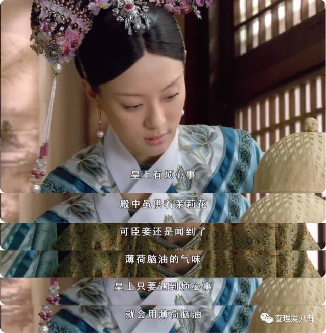 陵容正式黑化了!