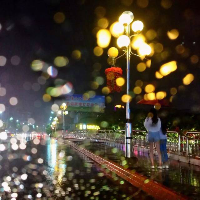 雨夜心情