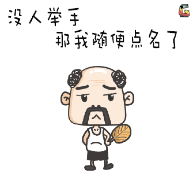 淮北这位老师今天也