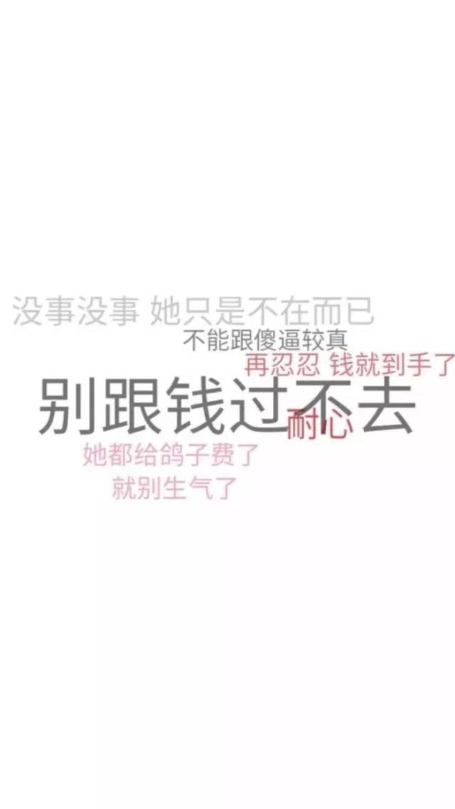 壁纸|我是小仙女,我不生气?