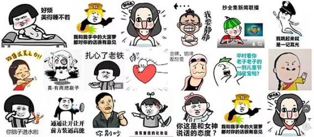 【投票】30个样式,铁锤表情你来定!