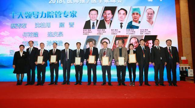 聚焦|3大系列14大奖项百余获奖者花落谁家?推