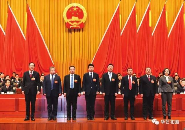 【两会消息】市四届人大一次会议选出新一届人大政府领导班子