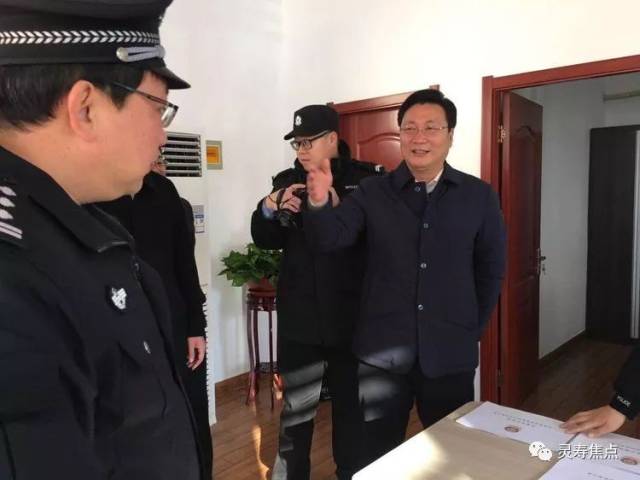 灵寿县公安局举行人民路警务站启动仪式