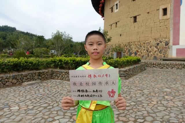 7号传承人 陈佳涛 漳州市高新园区中心小学(五·三班)
