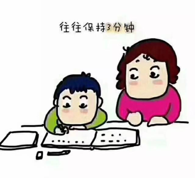 图中一名小学生模样的孩子戴着头盔奋笔疾书写作业,爸爸在一旁拿着