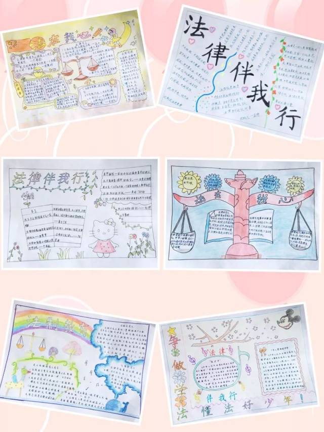 法制进校园平安伴我行通化二校开展"法制进校园"系列v法制咏柳的教学案例图片