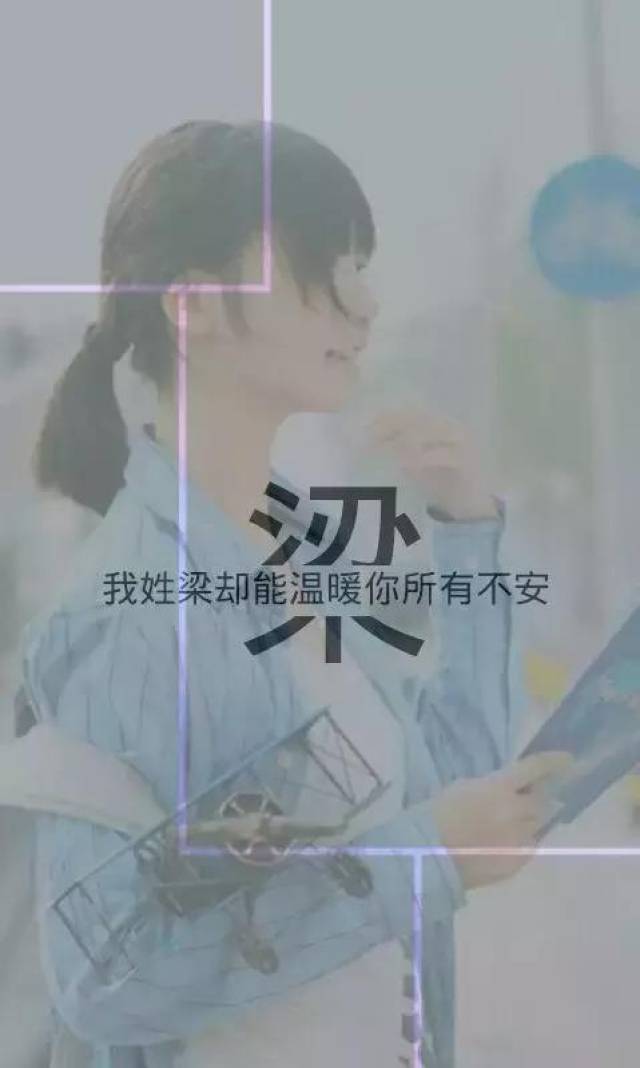 500张朋友圈姓氏壁纸免费等你来取,领完为止