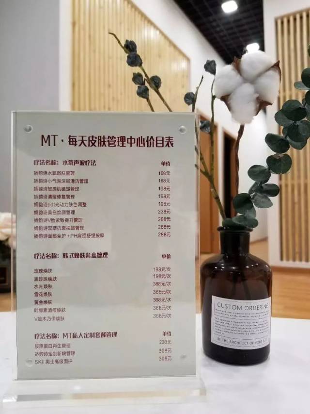 不仅了解了基本的护肤理念,还给自己的皮肤做了个完美的大保健,人生第