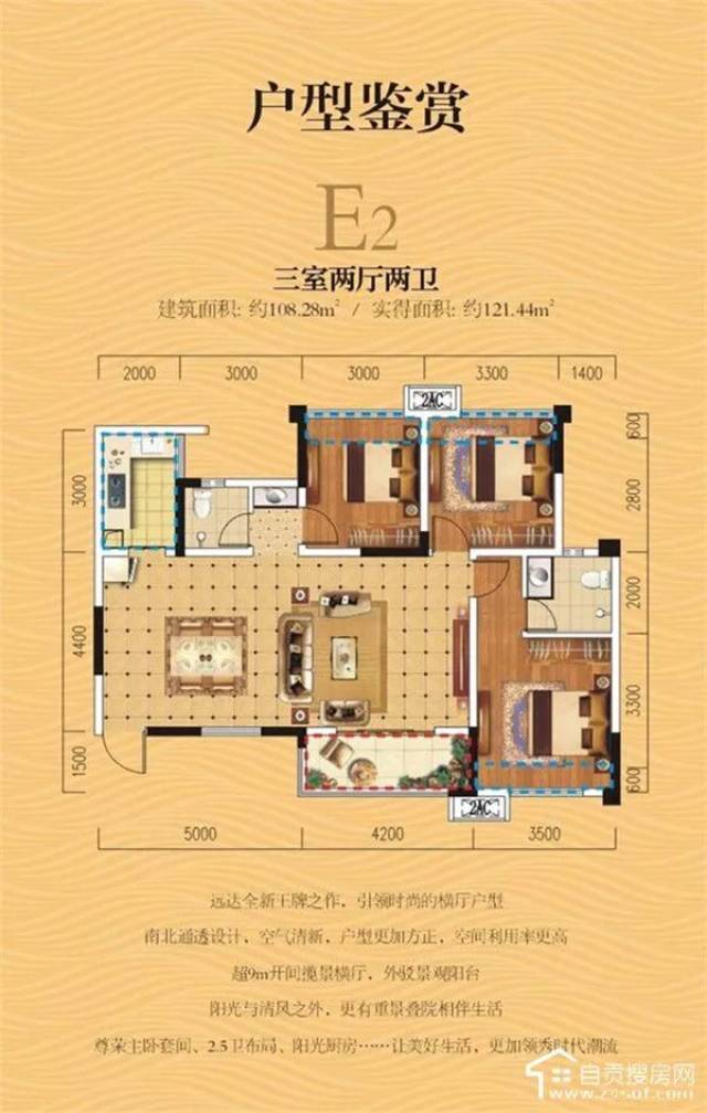 远达·龙湖领御户型图出炉,臻品户型先睹为快