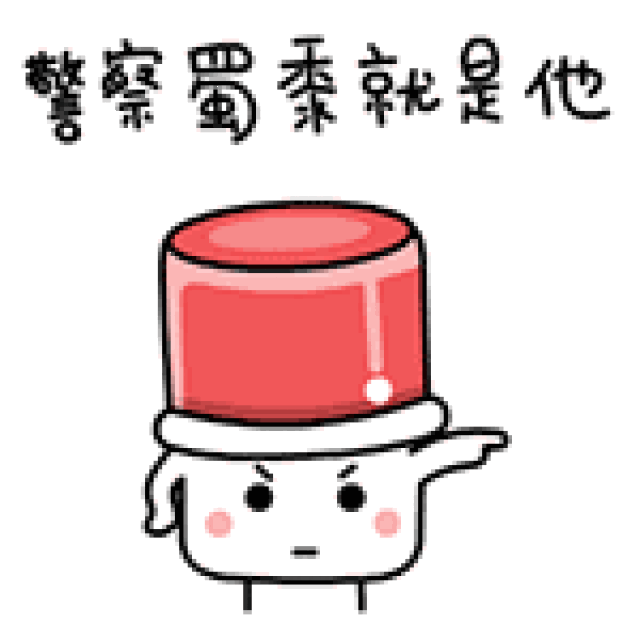 【110宣传日】您好,这里是110