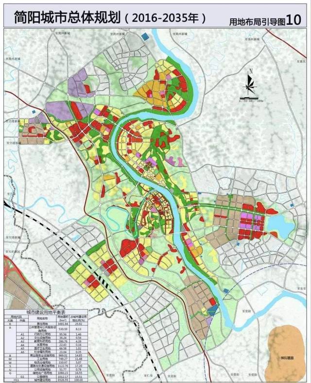 规划10个公园 简阳紧紧围绕成都打造高品质和谐宜居生活城市的目标在