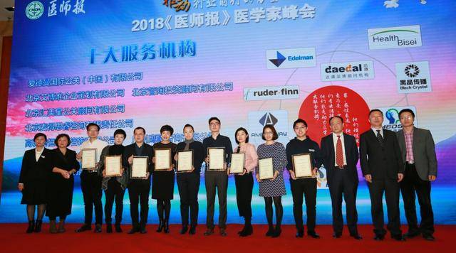 聚焦|3大系列14大奖项百余获奖者花落谁家?推