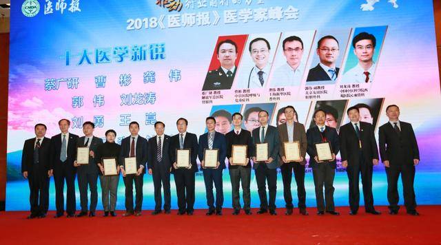 聚焦|3大系列14大奖项百余获奖者花落谁家?推