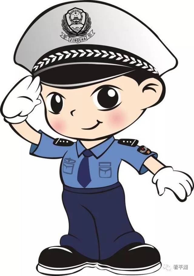 "有困难找警察" 但有很多事情警察真的无能为力 今天是"110宣传日"