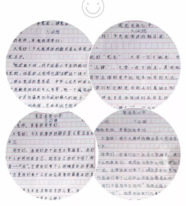 法制进校园平安伴我行通化二校开展"法制进上册"系列v法制七年级校园地理一课一案试卷图片