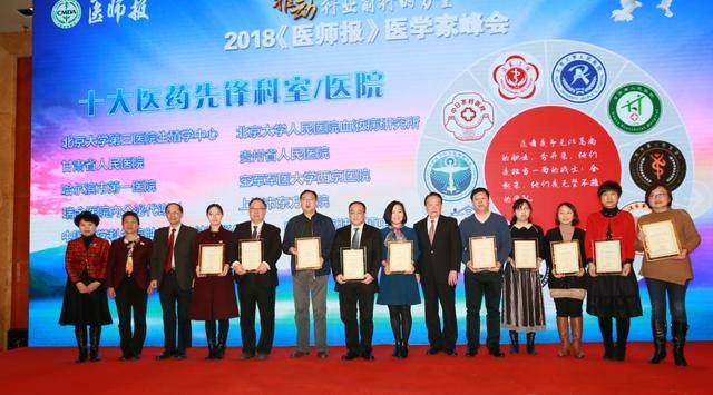 聚焦|3大系列14大奖项百余获奖者花落谁家?推