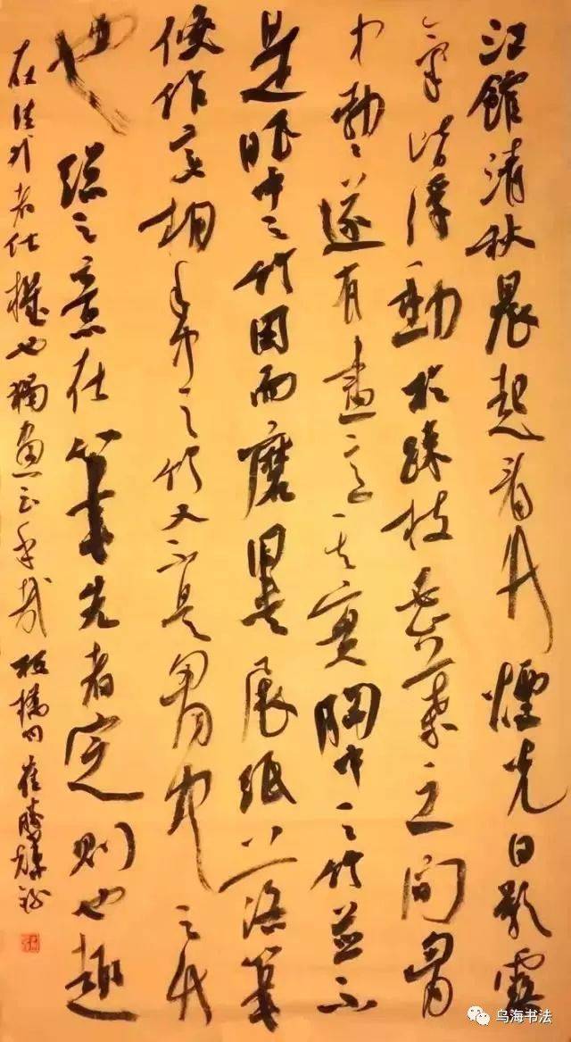 【开课通知】 崔胜辉导师第三期西部书法高硏班开课