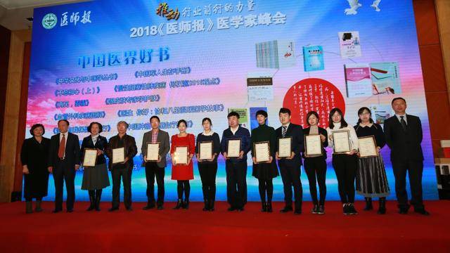 聚焦|3大系列14大奖项百余获奖者花落谁家?推