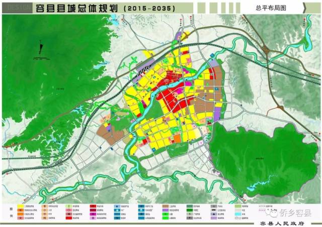 近日,容县对《容县县城总体规划(2015-2035)》草案进行了公示,有县城
