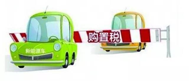 关于新能源车,苏州又有新消息……并从今天开始执行!