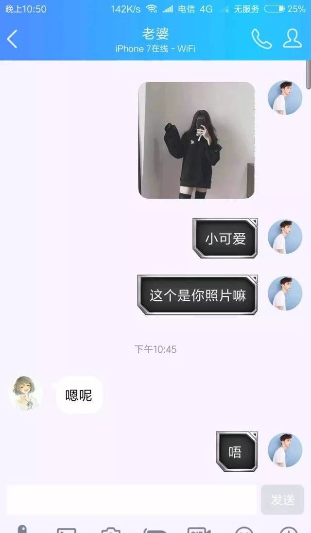 我一定是脑子进水了才会去网恋,可以说是年度最惨了!