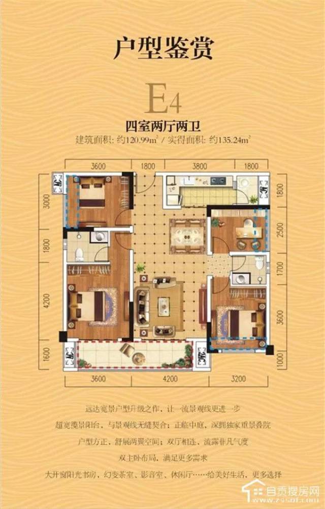 远达·龙湖领御户型图出炉,臻品户型先睹为快