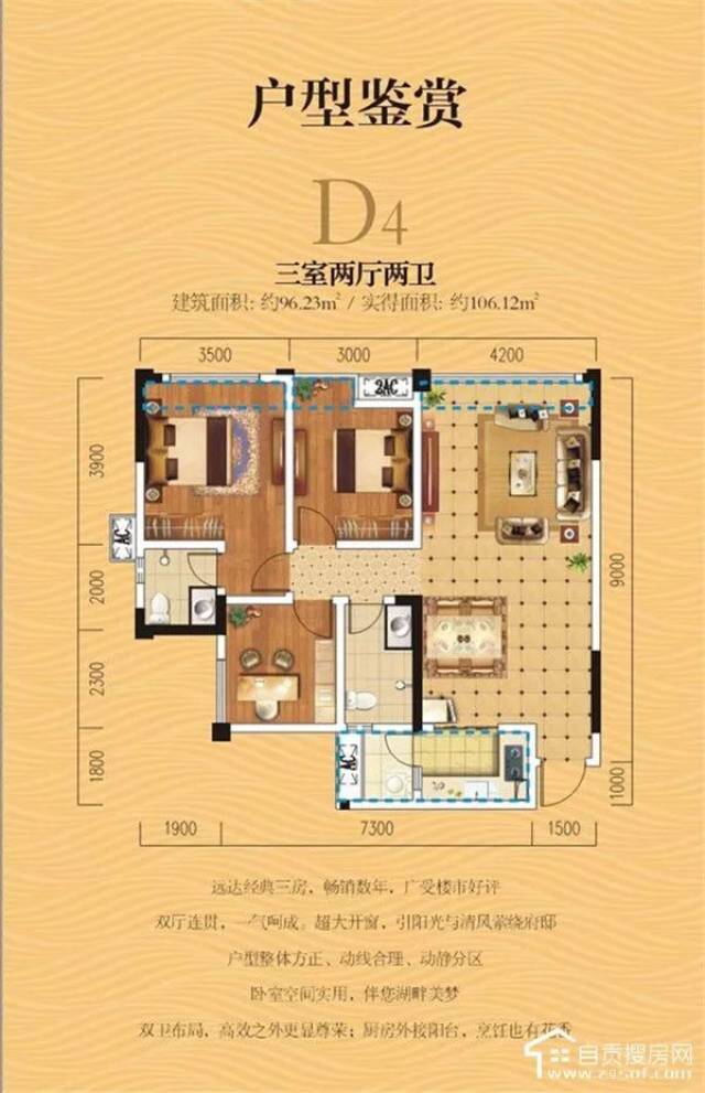宇龙龙湖御府户型图,龙湖天曜户型图,龙湖天璞户型图_大山谷图库