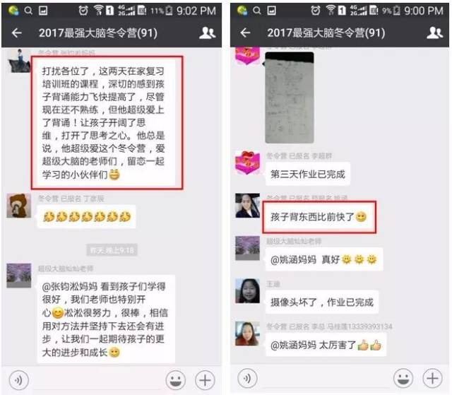 大庆BT页游私服孩子有福了