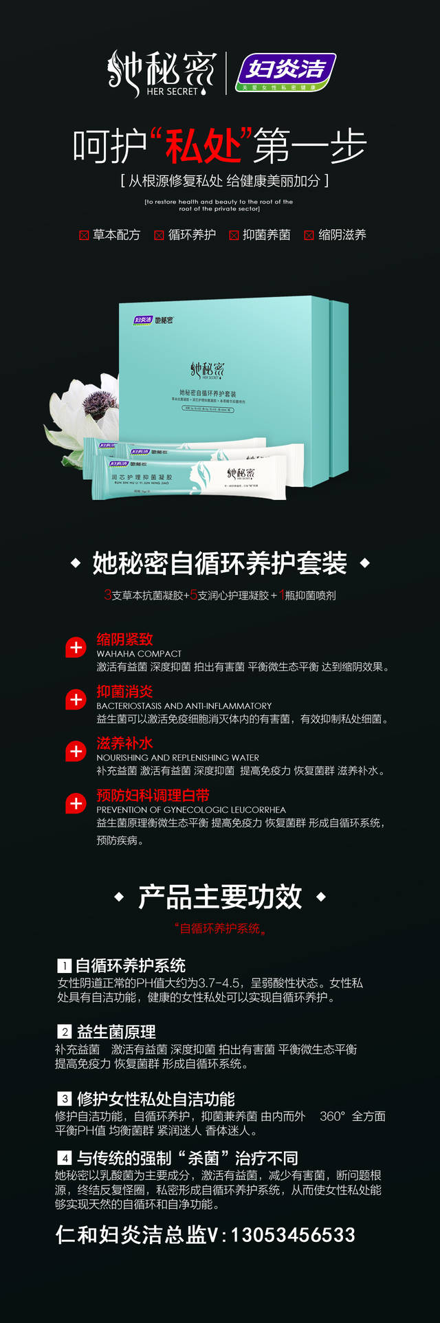 女性使用妇炎洁她秘密私护后,分泌排泄物对照图讲解