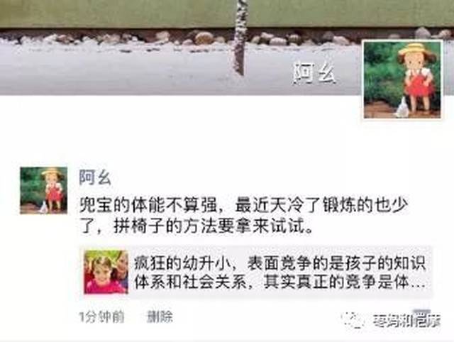 怎么把照片变成微店头像 ccda343e73c14a63b5cec146f5875f96.jpeg