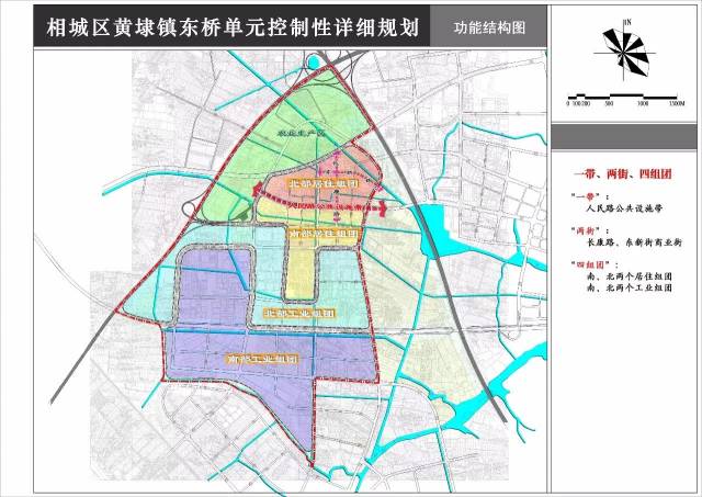 相城区黄埭镇东,西,东桥单元控制性详细规划公示啦!