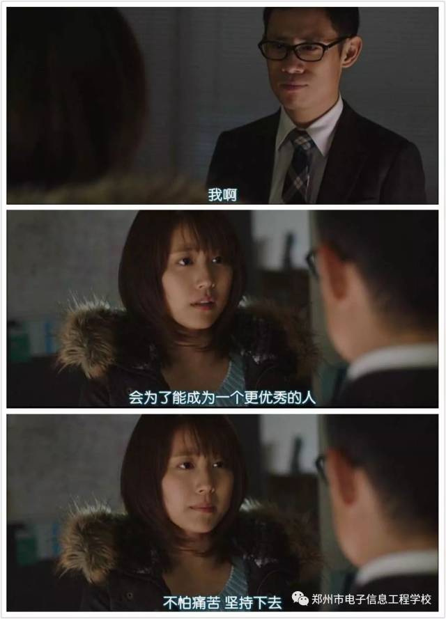 一周荐影|《垫底辣妹》
