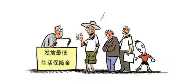 一般什么时候可以申请低保 cfb04b671e7e4d52899ac5a22b3851d4.jpg
