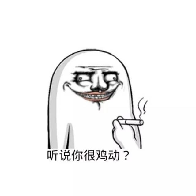 导演,你能告诉我是怎么憋屈死的?