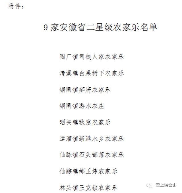 《恶搞百家乐- 百家乐官方网站- 百家乐APP下载之家 第十四季》13