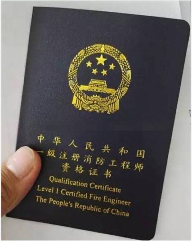 火种教育提出,注册消防工程师就业形势喜人