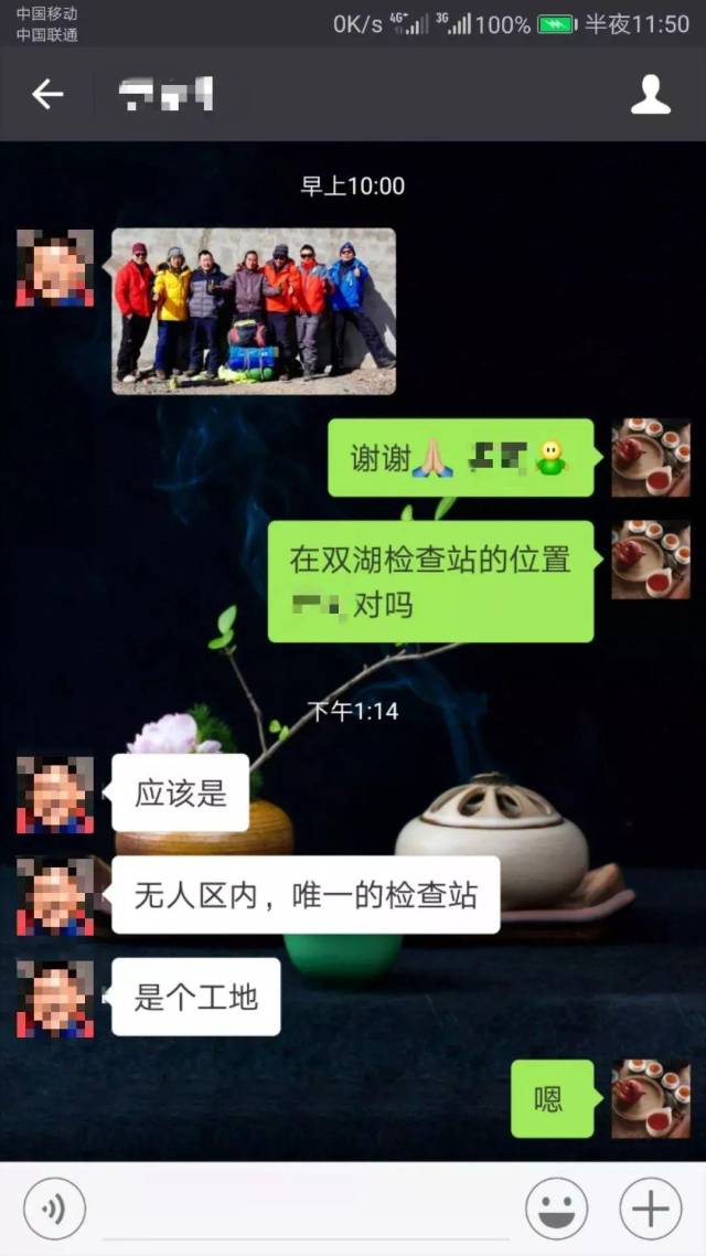 怎么才叫失联 e8fca70c97c849aaacbc4c67a9b1f53d.jpeg