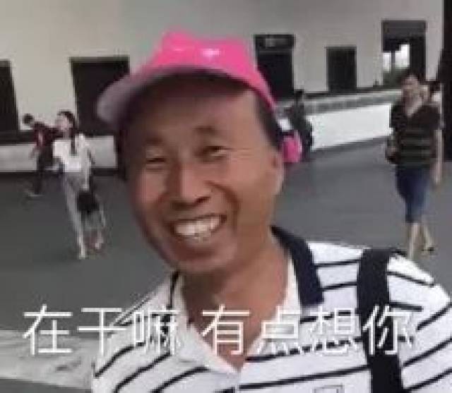 "emmmmm想你想我想你" 被强行洗脑了 是不是觉得大叔很魔性 嘿嘿嘿 喵