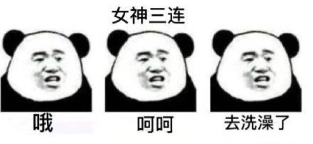 科学解释为什么95后离不开表情包