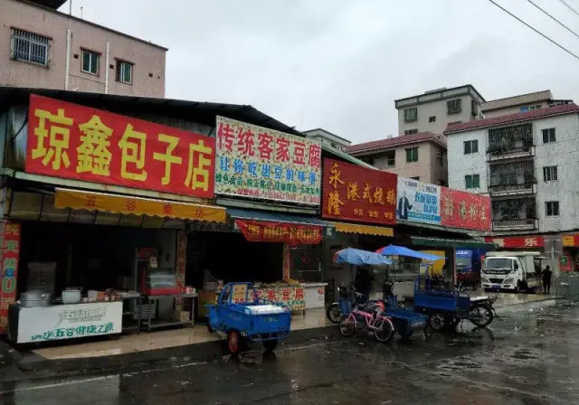 《巅峰让利》:经营东莞虎门北栅菜市场早餐店,超高人流量