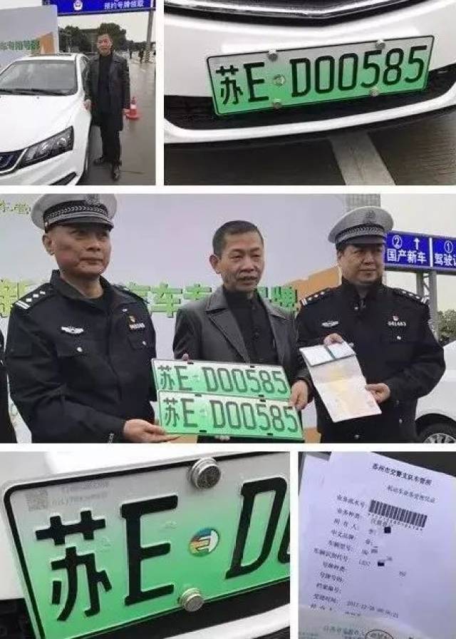关于新能源车,苏州又有新消息……并从今天开始执行!
