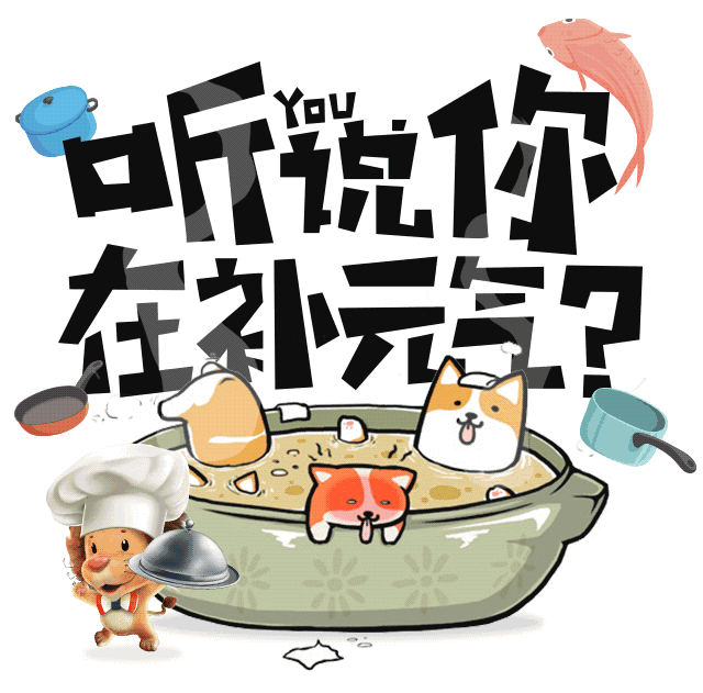 没想到我竟是这样的老司机!