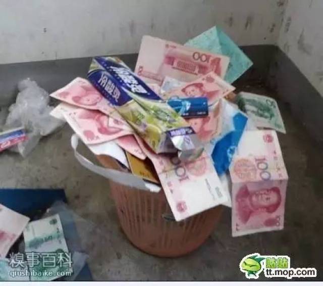 可也有土豪视金钱如粪土