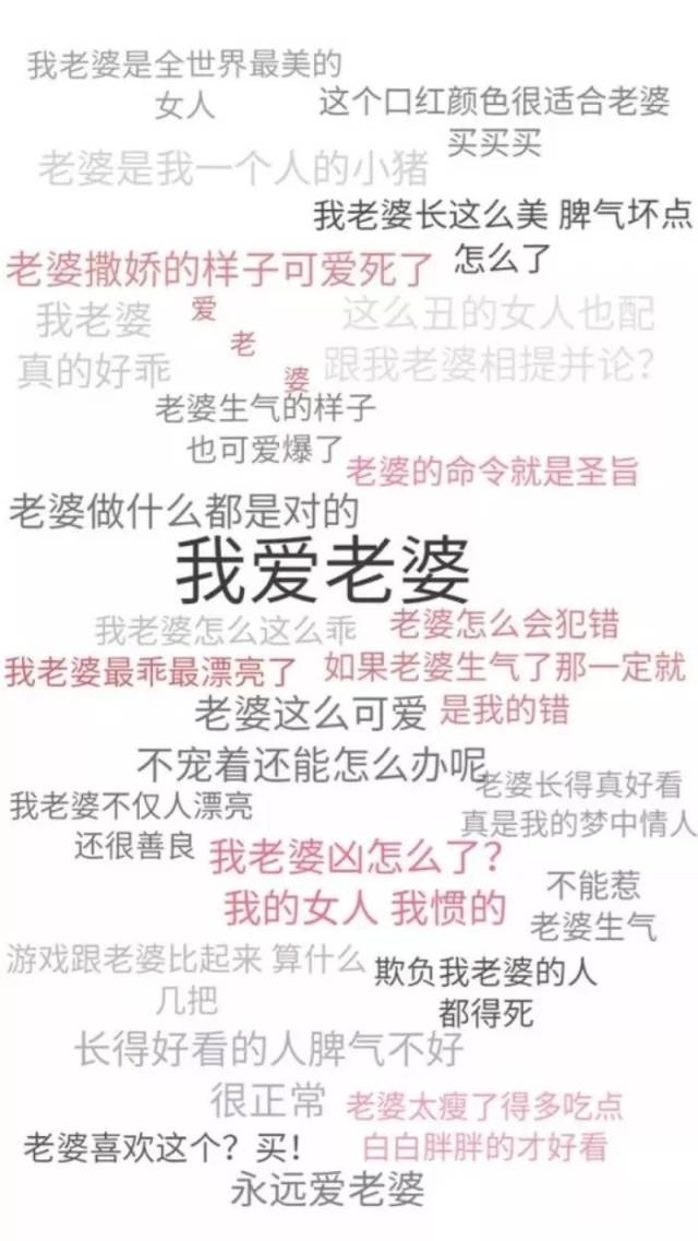 壁纸|我是小仙女,我不生气?