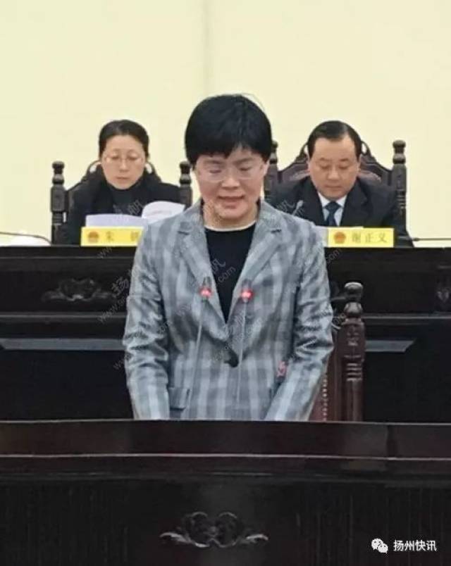 权威发布!扬州市八届人大八次会议通过一批人事任免事项!