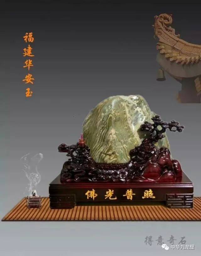 【赏石动态】福建省华安玉协会将隆重召开2017年度会员年谊会