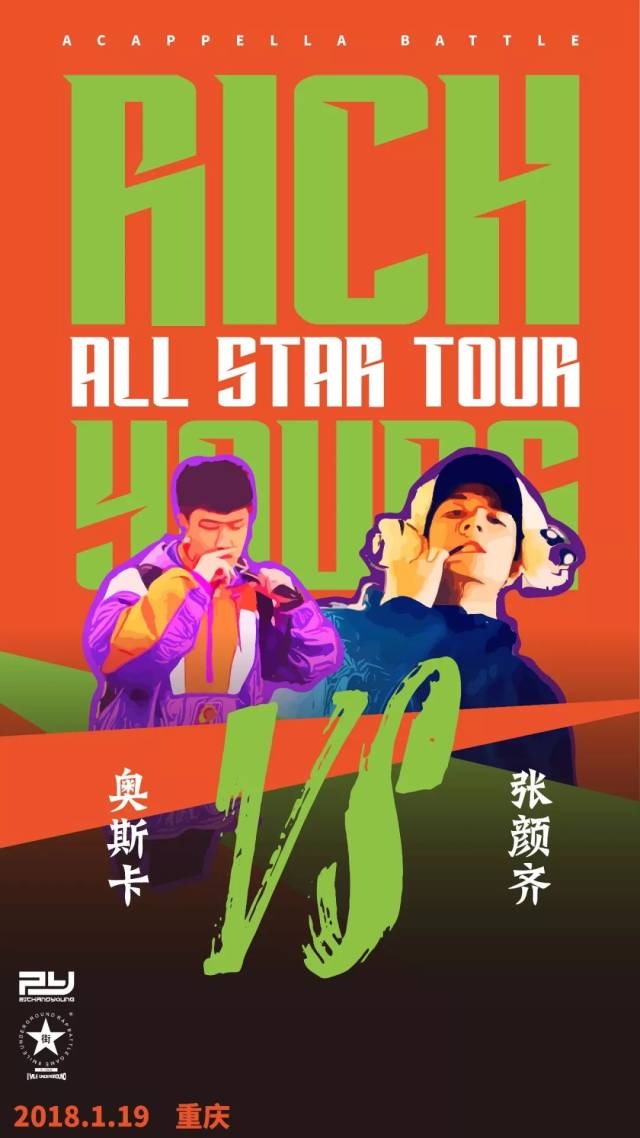 重庆有嘻哈,地下8英里带你在新年来一场真正的freestyle battle