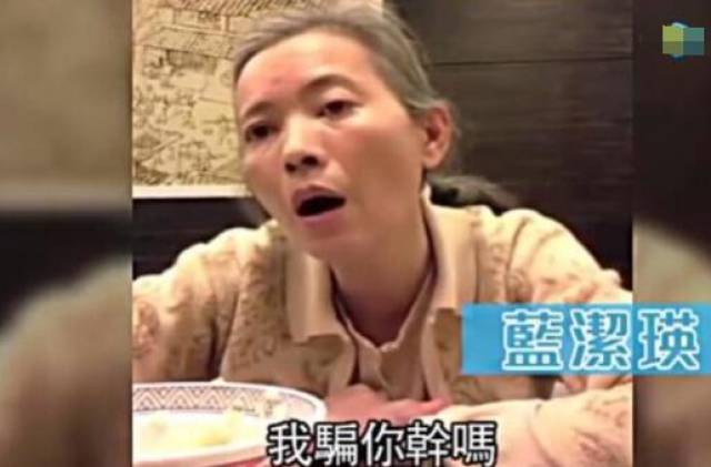 又一位圈内人作证曾志伟性侵蓝洁瑛 黑白两道