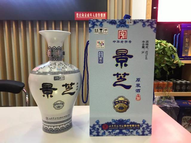 景芝原浆 3l